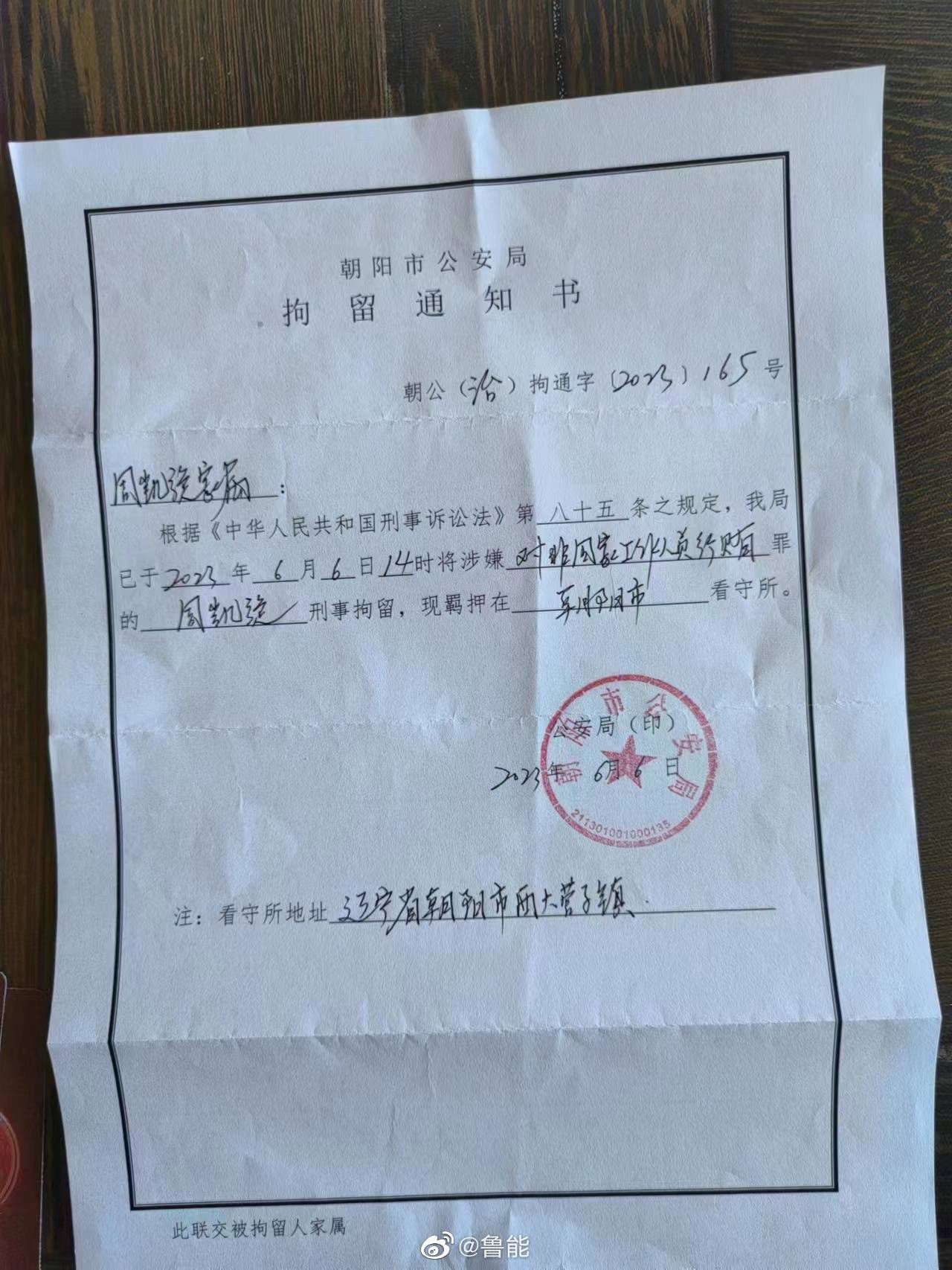 由乐易玲、刘伟强监制，文伟鸿执导，张家辉、古天乐、吴镇宇、姜珮瑶主演，马德钟、张亦驰、刘宇宁联合出演，黄志忠特别出演的警匪动作片《使徒行者2：谍影行动》即将于8月7日登陆全国院线